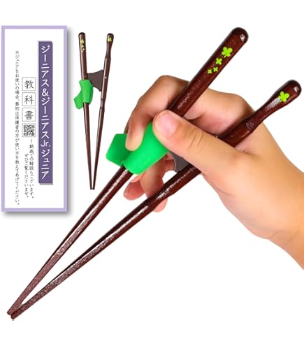Amazon | KUSUANA ORTHODONTIC CHOPSTICKS CHILD RIGHT_くすあな 箸の