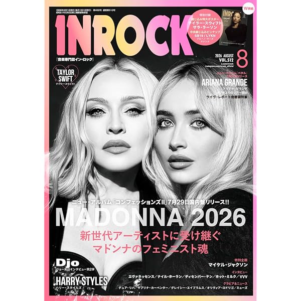 Amazon.co.jp: CONFESSIONS II [DELUXE CD (16 TRACK)]: Music