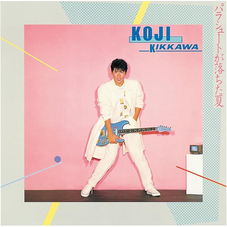 Amazon.co.jp: パラシュートが落ちた夏 [12