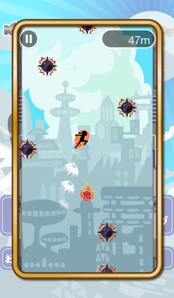 Amazon Co Jp 鬼蹴り