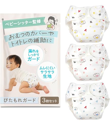Amazon | イサム商会 ベビー布おむつ ドビー織 白 10枚 ベビー おむつ