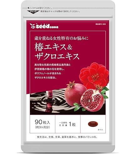 Amazon | シードコムス アグアヘ サプリメント プリンセス モア 大豆