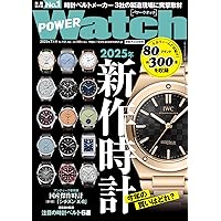 REAL ROLEX vol.32 (CARTOP MOOK) | REAL ROLEX編集部 |本