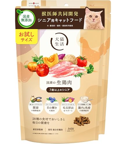 Amazon | [犬猫生活] キャットフード【お試し】 全年齢用 金沢港の朝