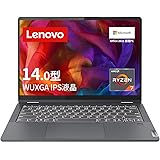 Lenovo IdeaPad Flex 570 ノートパソコン (14.0インチ WUXGA IPS液晶 Ryzen 7 5700U 16GB 512GB SSD 指紋センサー ペン付) ストームグレー 82R900CQJP 【Microsoft O