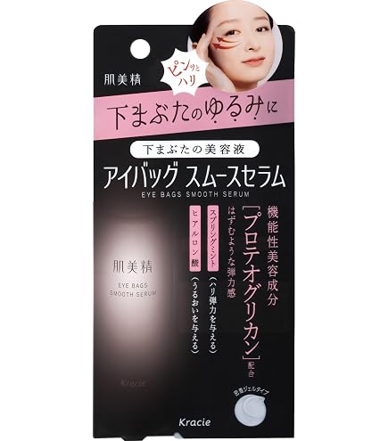Amazon.co.jp: プラチナハイフ プラチナハイフアイクリーム 目元