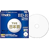 That's ブルーレイディスク BD-R データ用 1-6倍速 25GB 日本製 ハードコート仕様 ワイドプリンタブル白 5mmPケース10枚入 BR-D25WWP10SG