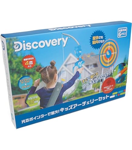 アーチェリーセット 71i+x0UomjL._AC_UL210_SR210,