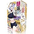 SSI JAPAN(国内ブランド) リアルボディ +3Dボーンシステム 魅惑のロケぱい アーニャ・キリヤン