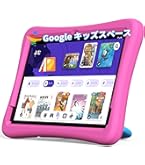Amazon.co.jp: （8コア、キッズスペース & YouTube Kids 対応