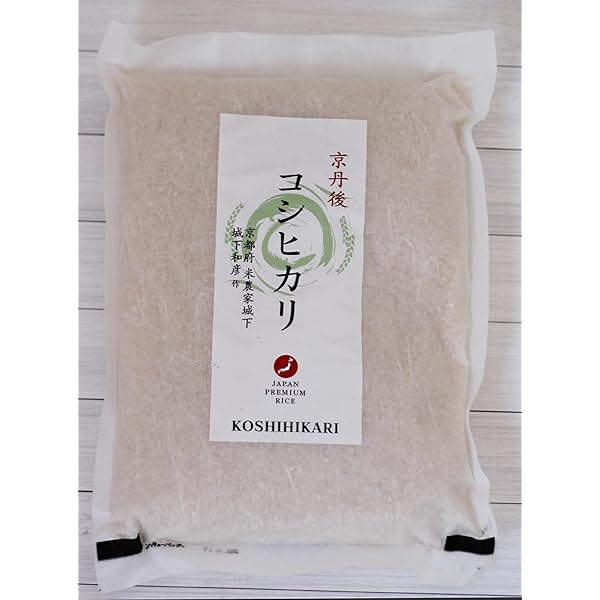 Amazon.co.jp: 【出荷当日精米】京都府 丹後産 コシヒカリ 令和7年 減
