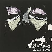 Amazon.co.jp: steal a person's heart (通常盤) - EGO-WRAPPIN