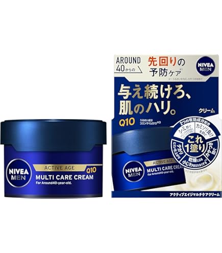 Amazon | ニベア Nivea Q10 パワー ナイトクリーム 敏感肌用 50ml