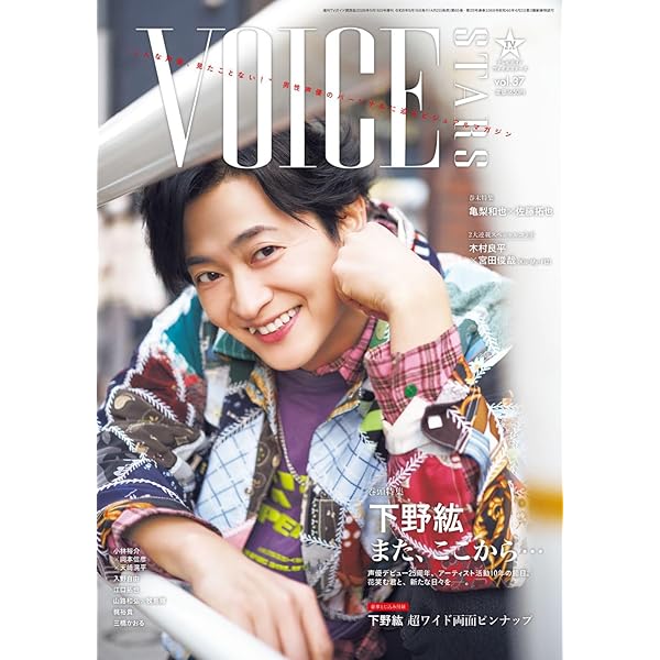 35冊(12冊未開封)　TV誌　アイドル　雑誌　嵐 嵐」が出版界に巻き起こした“伝説”ーー慣例を打ち破る「週刊誌重版