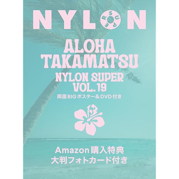 Amazon.co.jp: 4月の東京は…Blu-ray-BOX [Blu-ray] : 櫻井佑樹（劇団