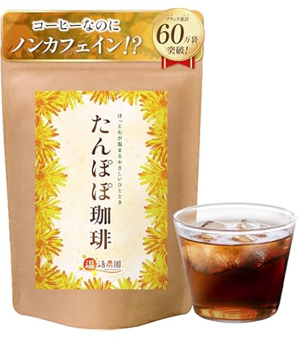 Amazon.co.jp: たんぽぽ茶 ショウキT-1プラス 100ml×30包 : 食品・飲料
