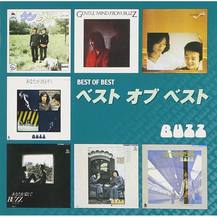 Amazon.co.jp: ケンとメリー~愛と風のように~: ミュージック