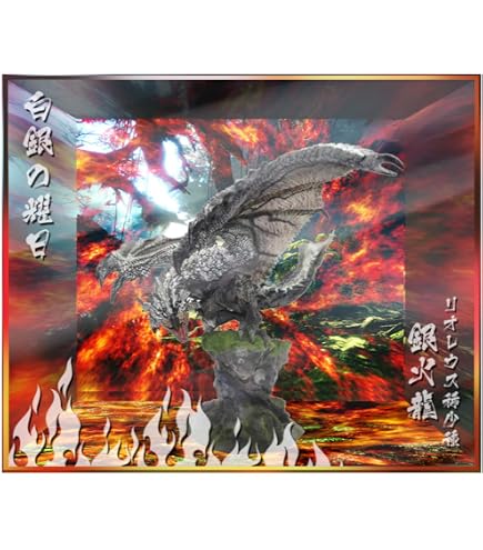 Amazon | カプコンフィギュアビルダー クリエイターズモデル 金火竜