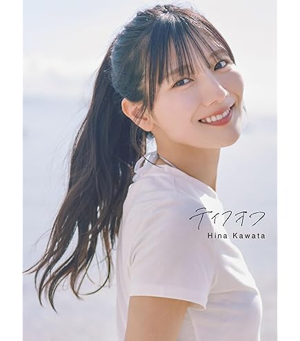 乃木坂46 与田祐希 卒業記念生写真　65枚 乃木坂46 与田祐希 卒業記念生写真 65枚 与田祐希（乃木坂46