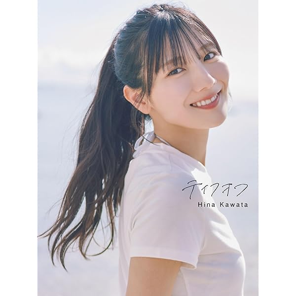 NMB48 白間美瑠 生写真 ④ 白間美瑠 NMB48卒業記念写真集 『 REBORN 』 - ヨシモトブックス