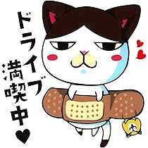 まめまめ商品でございます。 コウペンちゃん 150ピース まめパズル（No.MA-107 コーヒー