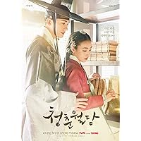 Amazon.co.jp: 青春ウォルダム 呪われた王宮 BOX1 [DVD] : パク