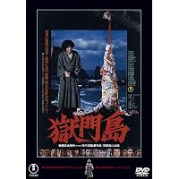 金田一耕助の事件匣 DVD-BOX 市川崑×石坂浩二