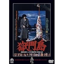 市川崑監督作品　DVD 4本セット　東宝 Amazon.co.jp: 新東宝名画傑作選 DVD-BOX4 市川崑監督作品