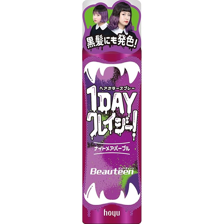Amazon | ビューティーン 1DAYクレイジー ヘアカラー ナイトメア