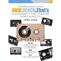 Ado 狂言 HMVステーショナリーセット / カセットテープ / パズル Amazon.co.jp: AXIA,DENON&That's カセットテープ・マニアックス