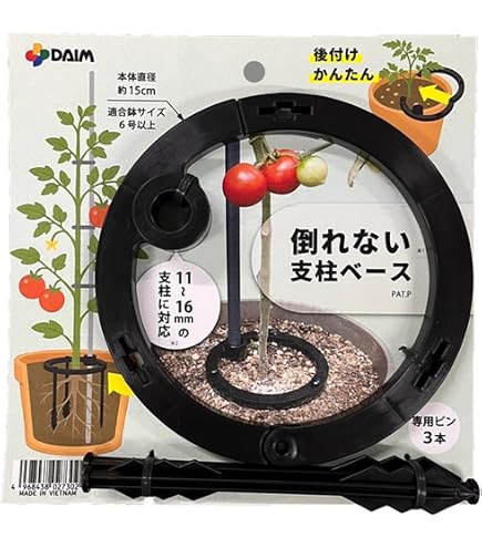 Amazon | SS イボ竹支柱 10P 11x1500 | 支柱