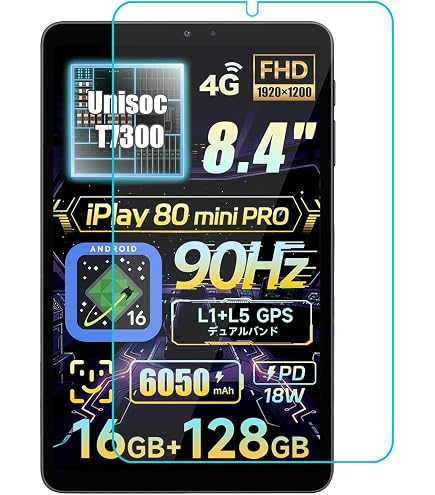 Amazon.co.jp: 【1枚セット】対応 ALLDOCUBE iPlay 70 mini pro ガラス