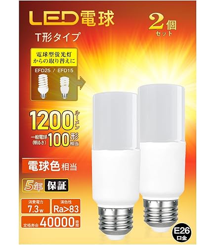 Amazon | LED電球 T形 E26 100形相当 電球色 LDT13L-G IG92 06-1932