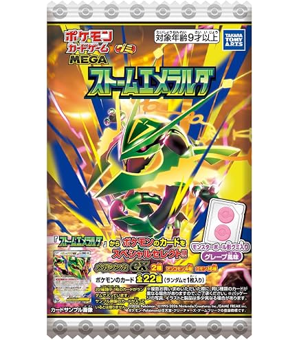 Amazon.co.jp: MEGA スペシャルカードセット メガエルレイドex : おもちゃ