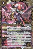 バトルスピリッツ 相棒魔卿ジャバド（契約Xレア） ニュージェネレーション（BS-SD65） CX01