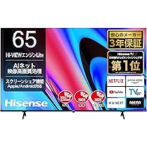 Amazon | 【Amazon.co.jp限定】ハイセンス 65V型 65E60N 4K