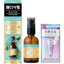 【未使用】ルシードエル アルガンリッチオイル 72ml　10本セット ルシードエル アルガンリッチオイル ヘアオイル お試しミニ