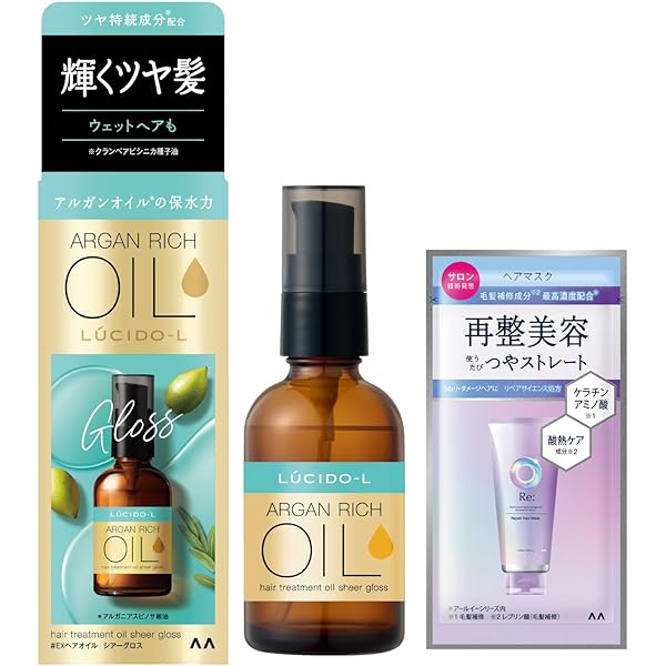 Amazon | LUCIDO(ルシード) オイルトリートメント #EXヘアオイル