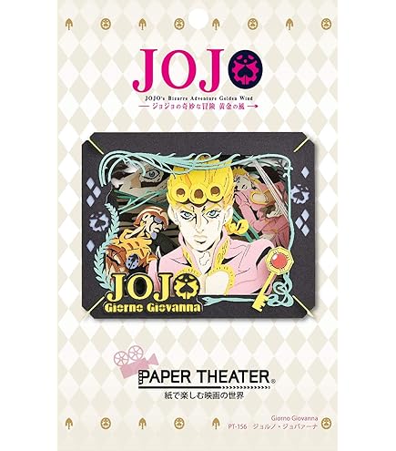 Amazon.co.jp: エンスカイ ジョジョの奇妙な冒険 PT-178