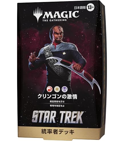 Amazon.co.jp: マジック:ザ・ギャザリング サンダー・ジャンクションの