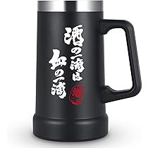 Amazon.co.jp: Livole ビールジョッキ 真空断熱 ジョッキ 大容量