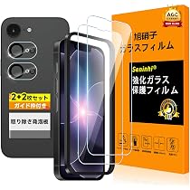 Apple iPhone17e 256GB フィルム3枚　ケース３つ付き Amazon.co.jp: 対応 iPhone 17E / iPhone 16E ガラスフイルム 用の