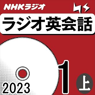 Amazon Co Jp 新着ランキング 英語 の新着ランキングです