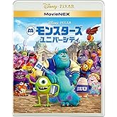 モンスターズ・ユニバーシティ MovieNEX [ブルーレイ+DVD+デジタルコピー(クラウド対応)+MovieNEXワールド] [Blu-ray]