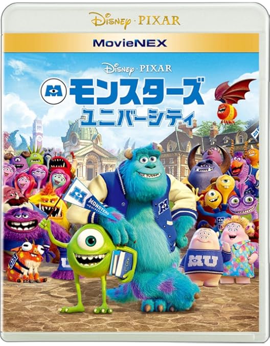 Amazon.co.jp: モンスターズ・インク MovieNEX Disney100 エディション