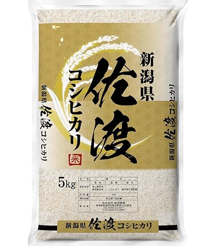 Amazon.co.jp: 玄米 新潟 佐渡産 コシヒカリ (5㎏) : 食品・飲料・お酒
