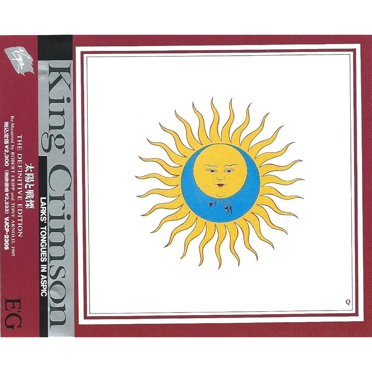 Amazon.co.jp: 暗黒の世界~40周年記念エディション(紙ジャケット仕様