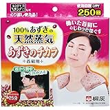 蒸気温熱ピロー あずきのチカラ 首肩用 18x18.2x6.2センチメートル (x 1)