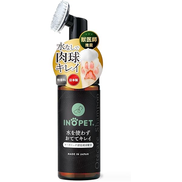 Amazon.co.jp: AZ-FRONT ペット用肉球クリーナー 足洗いブラシ