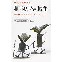 火山灰アトラス 第3版: 日本列島とその周辺 | 町田 洋, 鈴木 毅彦